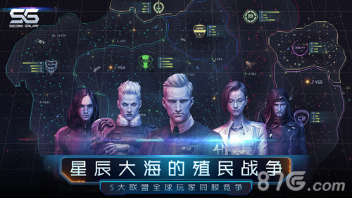 第二银河测试服安卓直装版图3