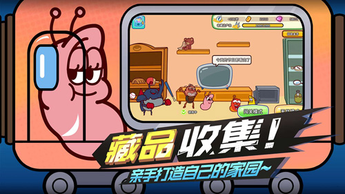爆笑虫子大冒险直装版图5