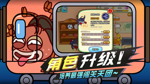 爆笑虫子大冒险直装版图4