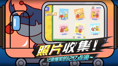 爆笑虫子大冒险直装版图2