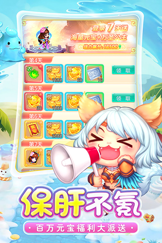 剑仙江湖手游免费版图4