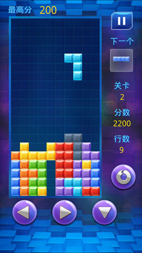 俄罗斯方块免费版