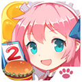 萌娘餐厅2手机正版 V1.35.28