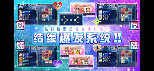 东京放课后召唤师安卓免费版图5