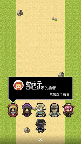 分手骰子游戏正版图5
