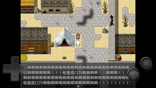 前卫的粪作RPG手游直装版图1
