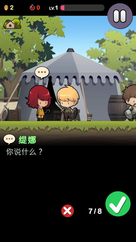 勇敢的约翰最新版图2