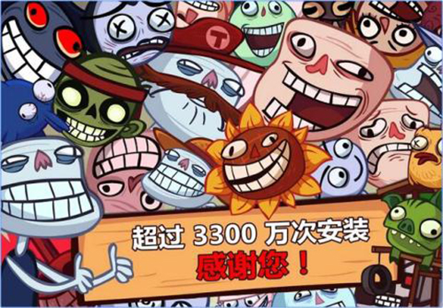 史上最恶搞的最新版
