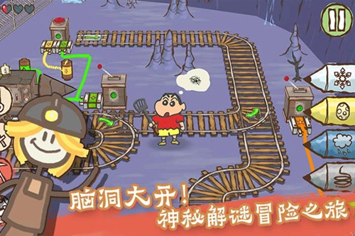 画个火柴人2安卓版