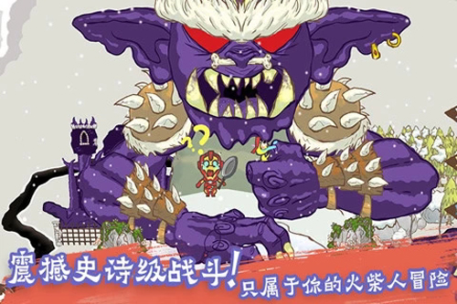 画个火柴人2安卓版