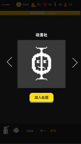 不要挂科哦(5)