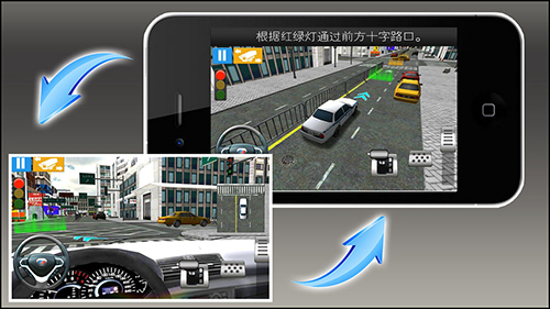 驾考模拟3D无广告版