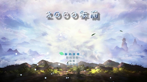 2026年前手机免费版图1