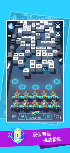 我不是塔防3D游戏完整版图4