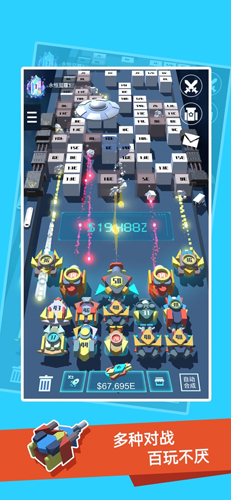 我不是塔防3D游戏完整版图2