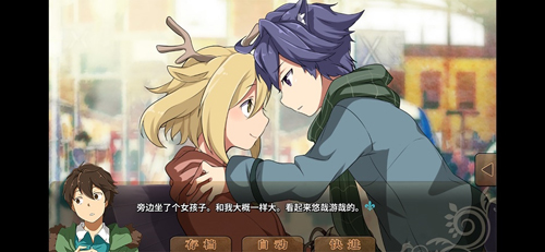 丰裕之角完整版