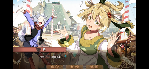 丰裕之角完整版