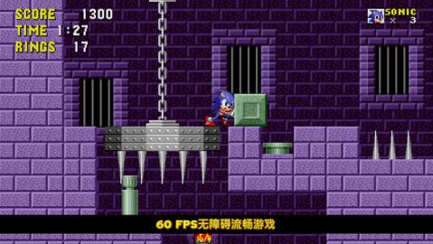 刺猬索尼克1图3