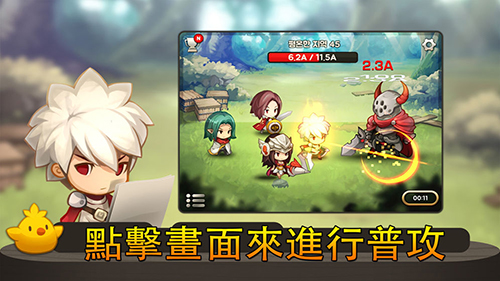 进攻之神安卓直装版图3