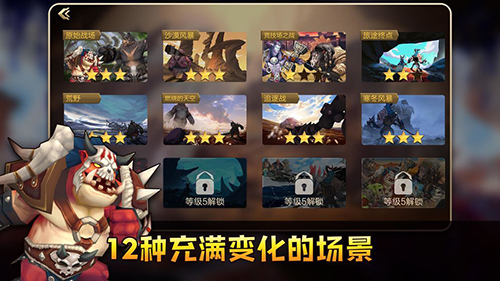 方块世界自走棋官方版