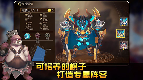 方块世界自走棋官方版