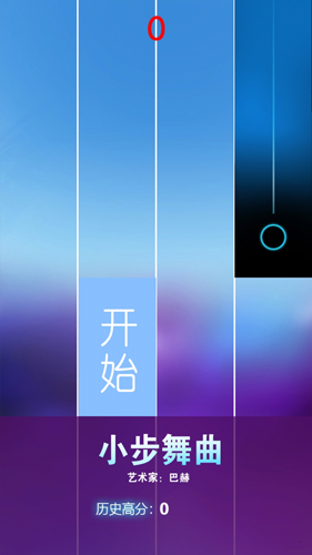 节奏钢琴大师原版图3