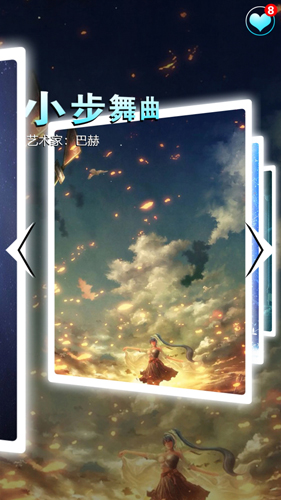 节奏钢琴大师原版图2