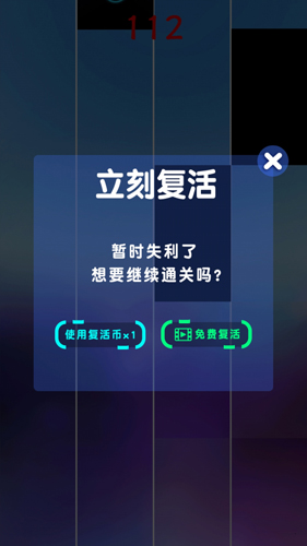 节奏钢琴大师原版图4
