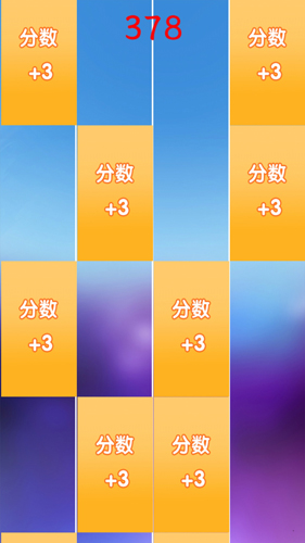 节奏钢琴大师原版图5