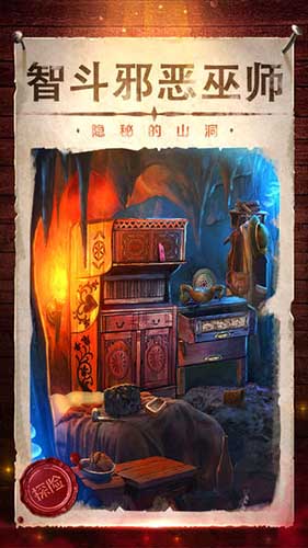 密室逃脱影城之谜4游戏纯净版