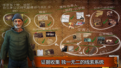 乌鸦森林之谜1安卓版