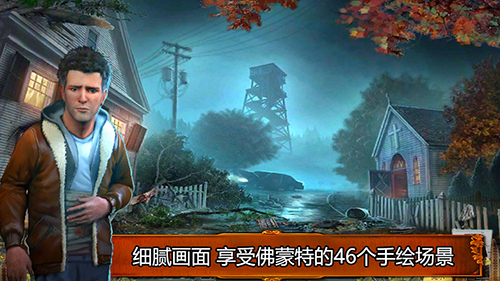 乌鸦森林之谜1安卓版