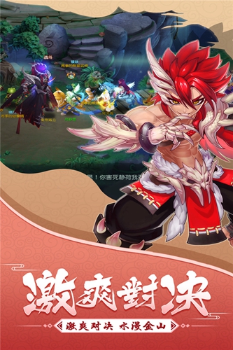 大话白蛇无广告版图4