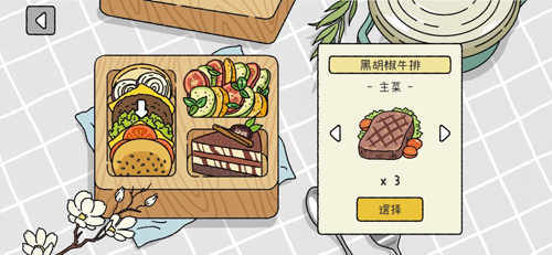 萌宅物语手游直装版