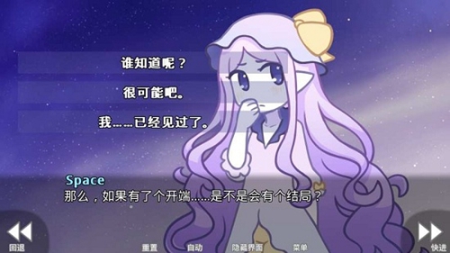 她的眼泪曾是我的光芒安卓版图1