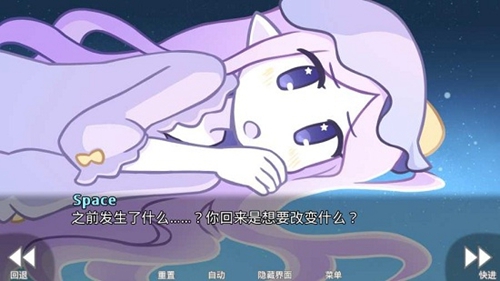 她的眼泪曾是我的光芒安卓版图4