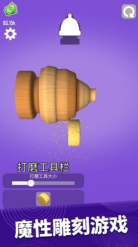 超级木旋3D手游版图5