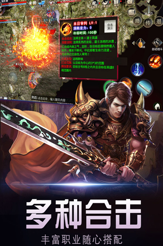 暗黑世界(2)