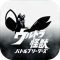 奥特怪兽决斗驯兽师游戏正版