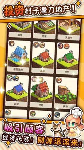 暴食大作战官方版