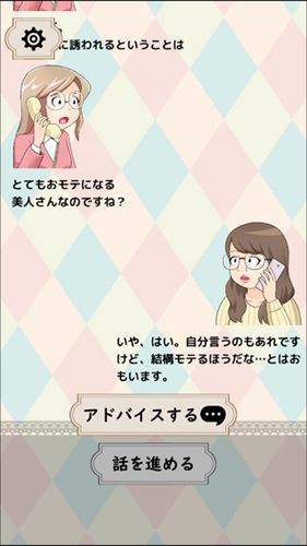 烦恼倾听热线免费版图1