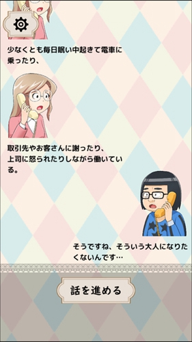 烦恼倾听热线免费版图3