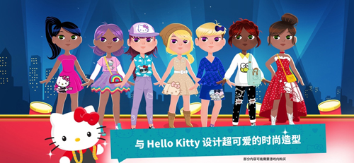 HelloKitty时尚之星官方正版图2