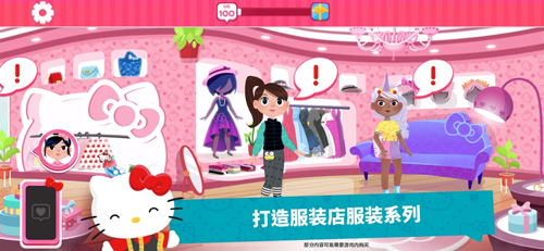 HelloKitty时尚之星官方正版图4