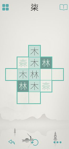 木水火土手机最新版图1