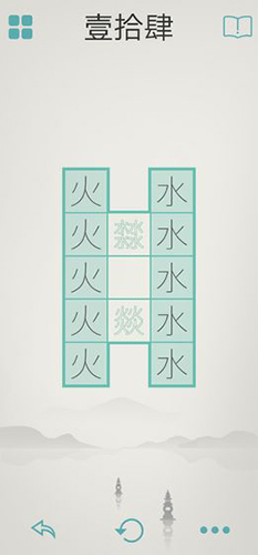 木水火土手机最新版图5