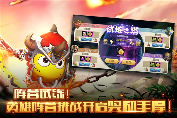 我叫MT2公益服游戏绿色版