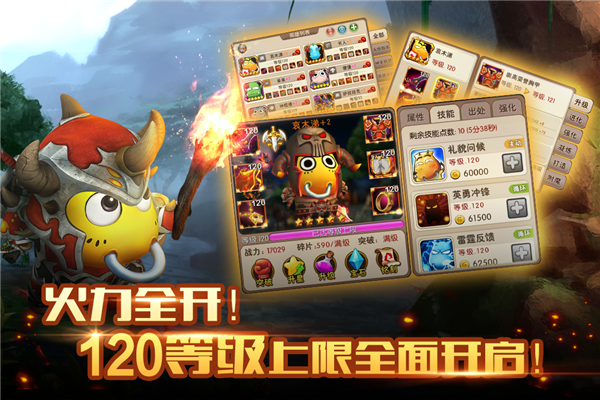 我叫MT2公益服游戏绿色版