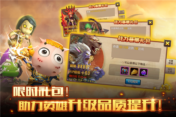 我叫MT2公益服游戏绿色版