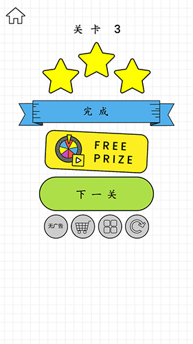 欢乐水杯手机版图4